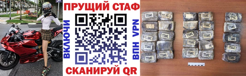 Магазины продажи наркотиков Сорск КОКАИН  МЕГА как зайти  МЕФ  ГАШИШ  Бошки Шишки  СОЛЬ 