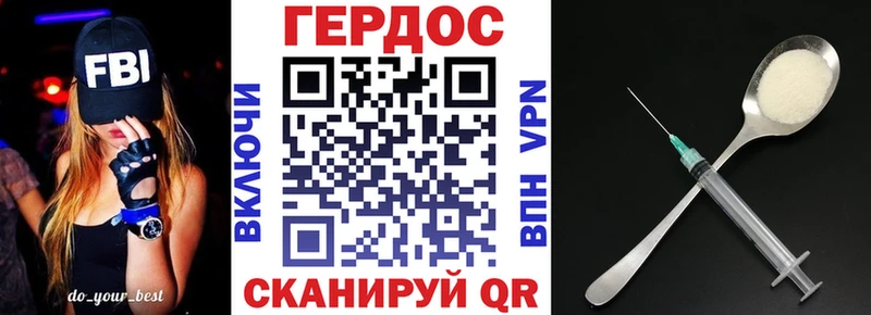 OMG   продажа наркотиков  Сорск  ГЕРОИН белый 