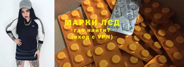 скорость mdpv Балахна
