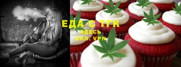 а пвп мука Балабаново