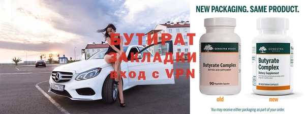 а пвп мука Балабаново