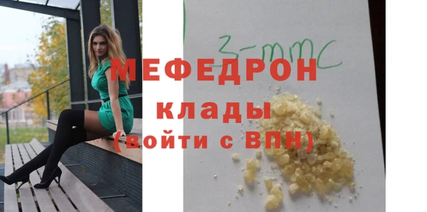 mdpv Лиски