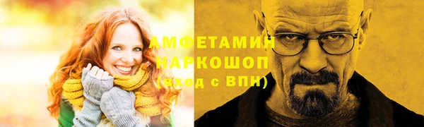 гашик Лихославль