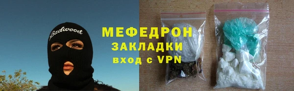 скорость mdpv Балахна
