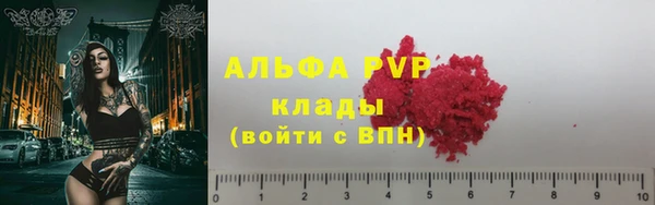 скорость mdpv Балахна