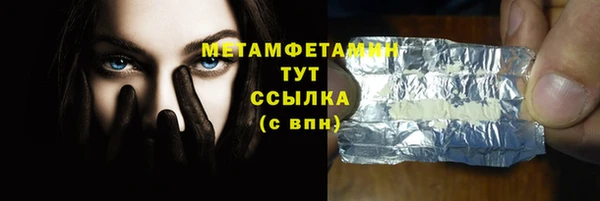 скорость mdpv Балахна