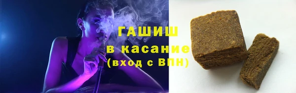 гашик Лихославль
