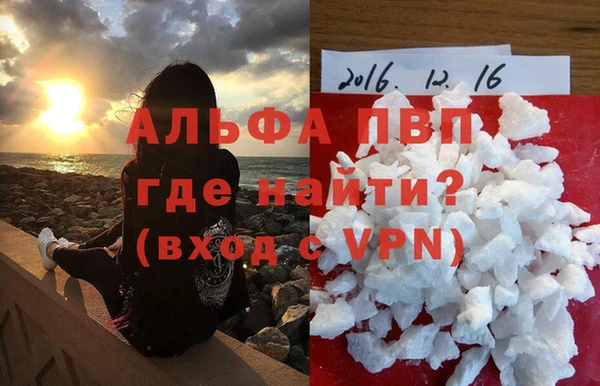 а пвп мука Балабаново