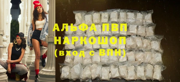 скорость mdpv Балахна