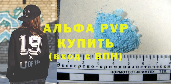 скорость mdpv Балахна