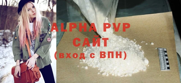 скорость mdpv Балахна