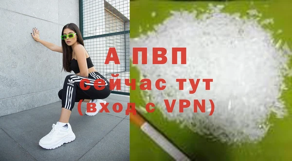 а пвп мука Балабаново