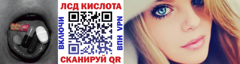 ЛСД экстази ecstasy  где купить   Сорск 