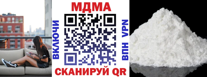 где купить наркоту  Сорск  МДМА crystal 