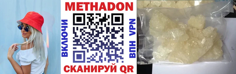 нарко площадка формула Сорск МЕТАДОН мёд