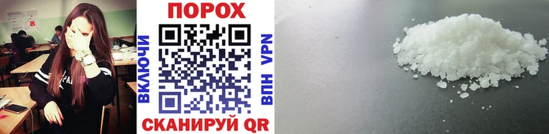 Первитин Methamphetamine  Сорск 