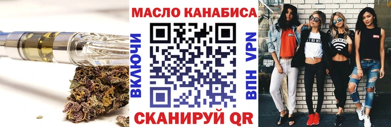 blacksprut сайт  Сорск  shop состав  ТГК Wax 